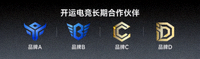 开运电竞长期合作伙伴四品牌Logo