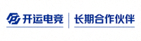 开运电竞长期合作伙伴二品牌Logo